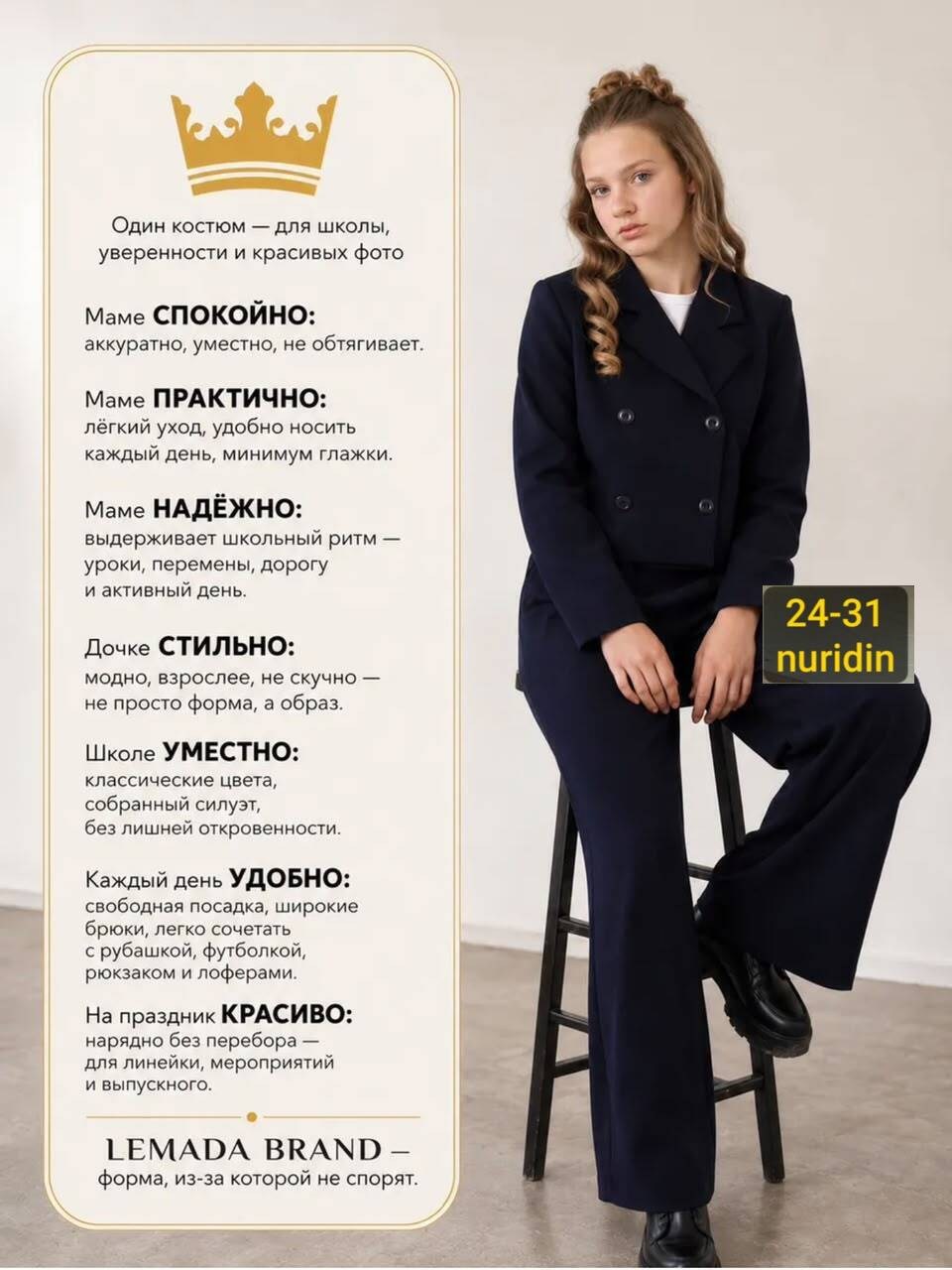 синий школьный жакет mooriposh модель 0718,школьный жакет,жакет школьный для девочек,пиджак школьный для девочки,жакет школьный укороченный