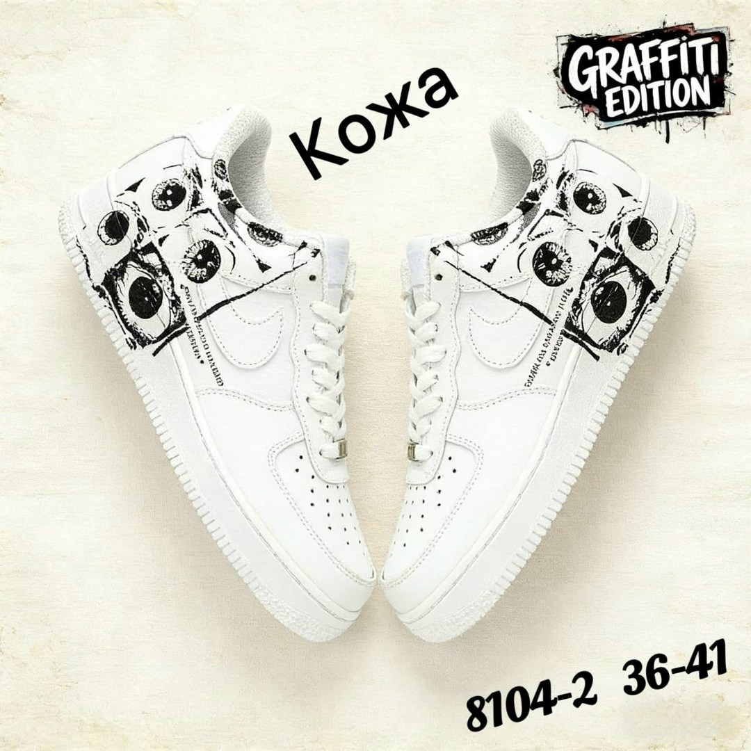 кроссовки nike air force 1 supreme x cdg,nike air force 1 cdg,кеды nike air force 1 comme des garcons x supreme,кроссовки,кроссовки air force 1 nike