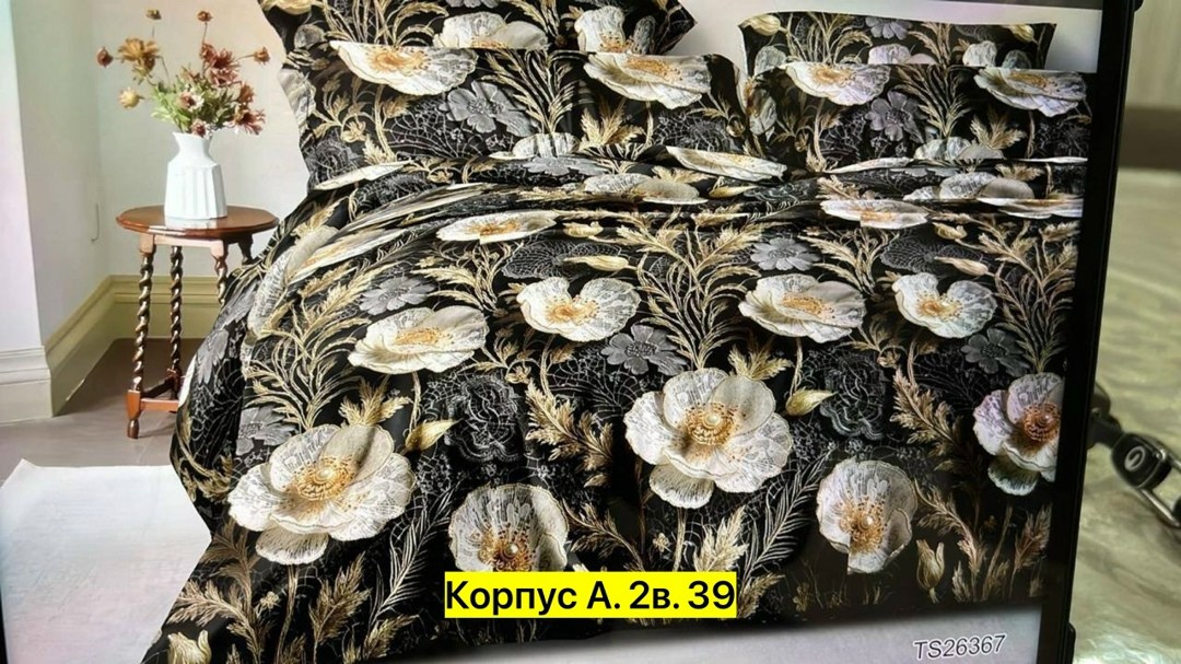 постельное белье айми сатин,комплект постельного белья сатин евро,комплекты постельного белья,постельное белье из сатина,комплект постельного белья из сатина