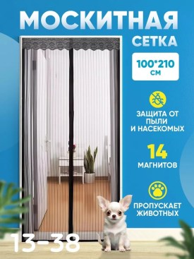 1000 мелочей
