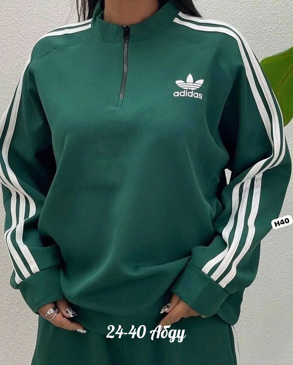 спортивный костюм женский adidas,спортивный костюм adidas originals,костюм женский adidas,женский костюм адидас,спортивные костюмы женские