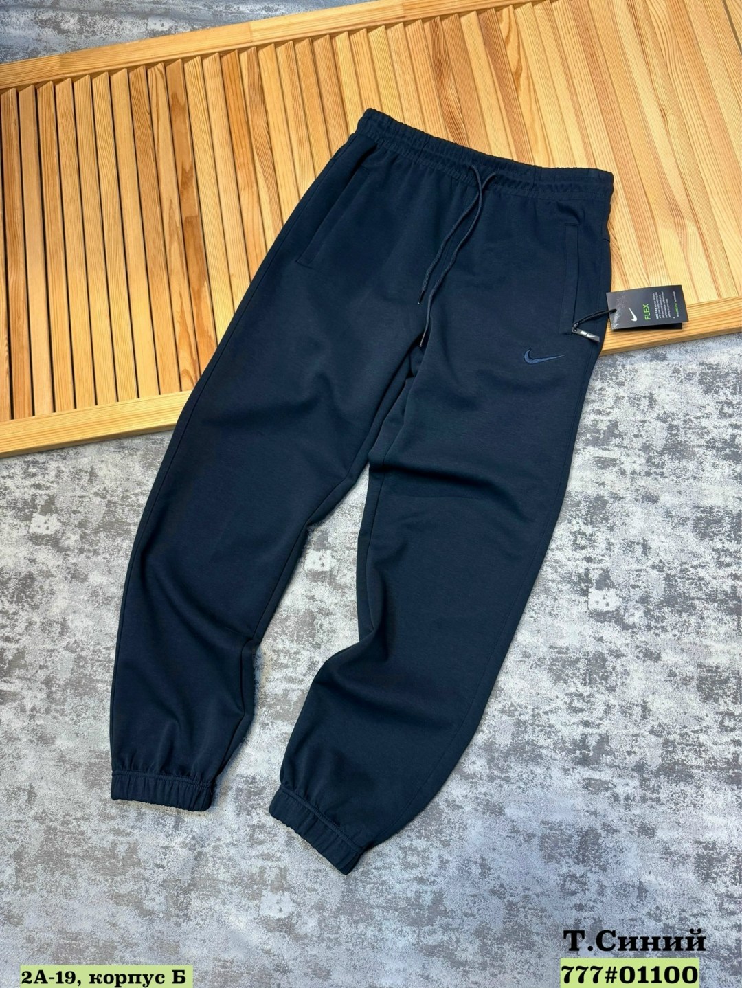 брюки спортивные nike мужские,брюки спортивные nike,спортивные штаны мужские nike,брюки спортивные мужские,мужские брюки nike