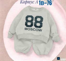 Костюм