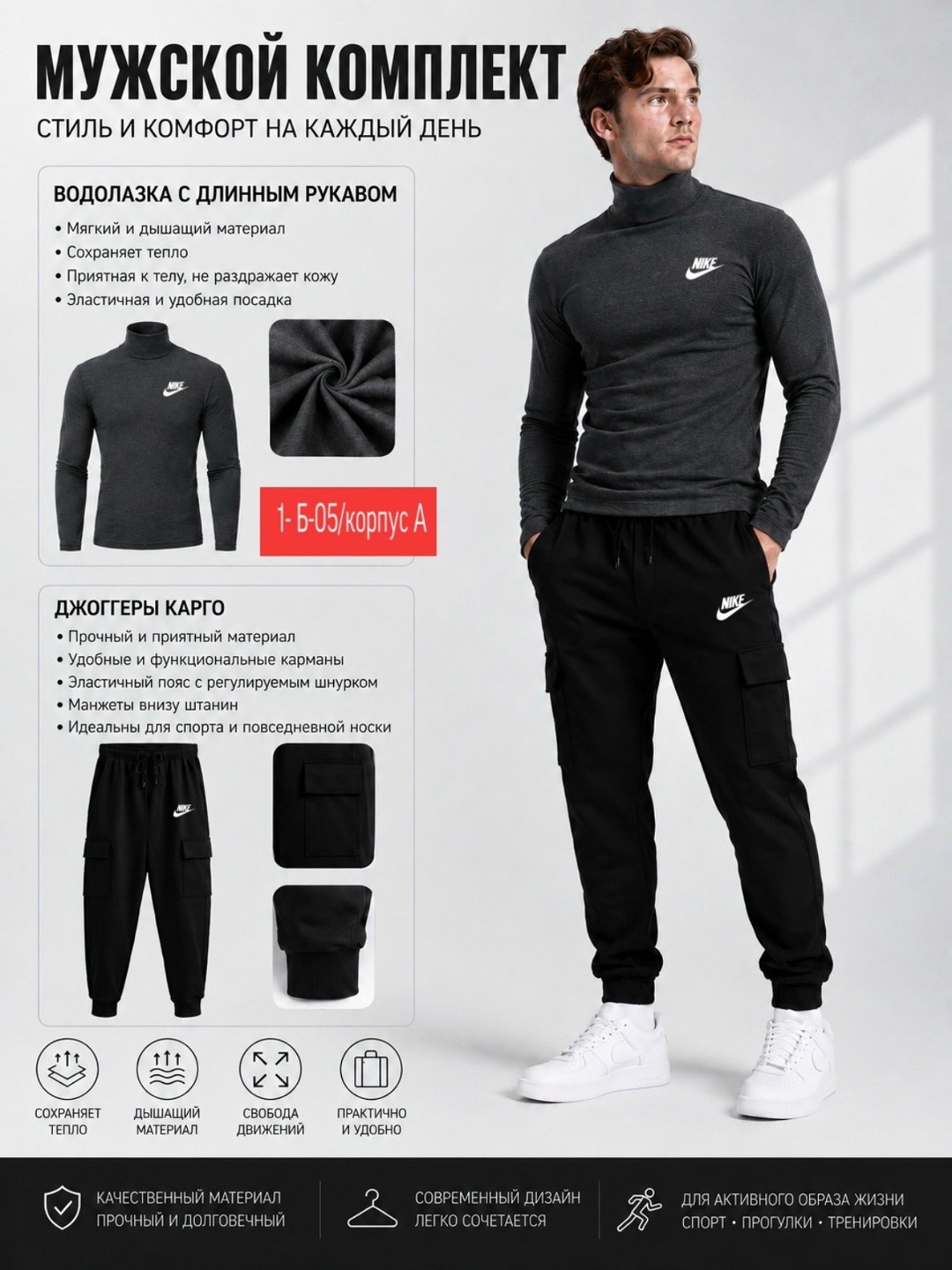 спортивные мужские костюмы,спортивный костюм nike мужской,спорт костюм,спортивный костюм nike,спортивный костюм
