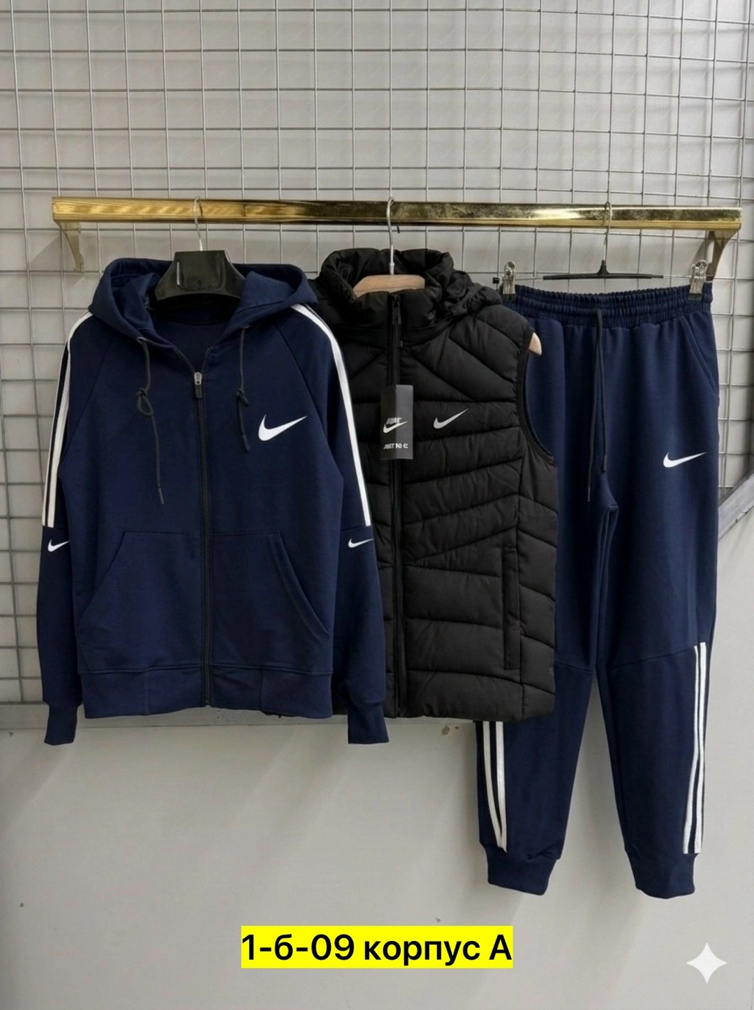 спортивный костюм и жилет комплект тройка,спортивный костюм nike мужской,спортивный костюм тройка с жилеткой,спортивный костюм с жилеткой,костюм nike тройка