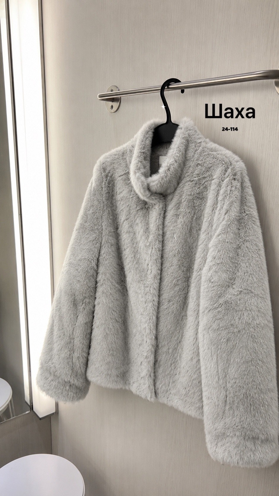 белая шуба,женская шуба,шубка белая,шуба искусственная женская,шубка