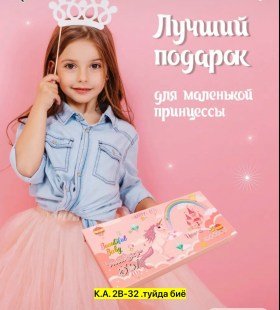 Одежда