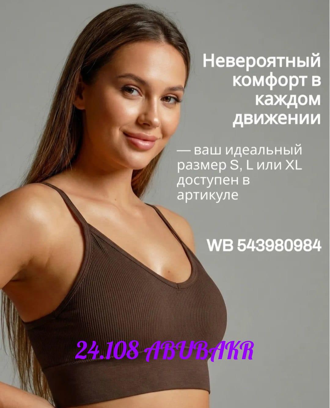 топ женский,топ женский спортивный,бра одежда,женская топик,топик для девушек