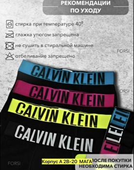 Нижнее белье