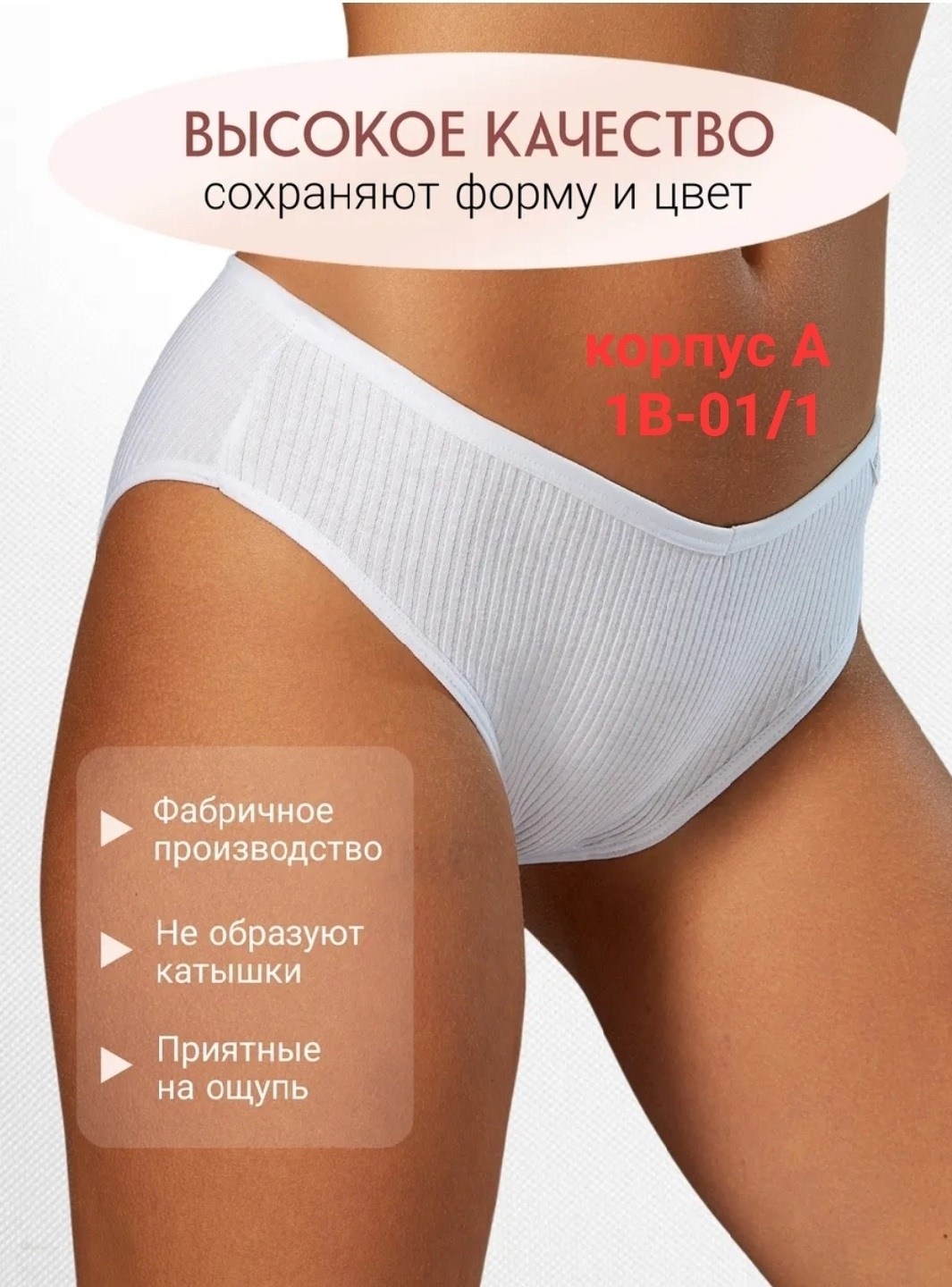 трусы женские,трусы женские 5 шт,трусы женски,женская нижнее белье,трусы для женщин
