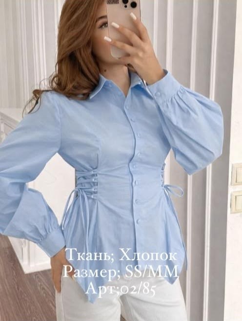 рубашка женская,рубашка офисная,приталенная блузка,,рубашка приталенная