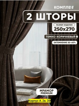 Одежда