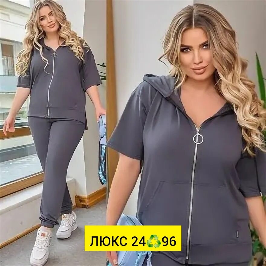 спортивный женский костюм больших размеров,женские костюмы больших размеров,спортивные костюмы женские больших размеров ,женский трикотажный костюм,спортивные костюмы женские