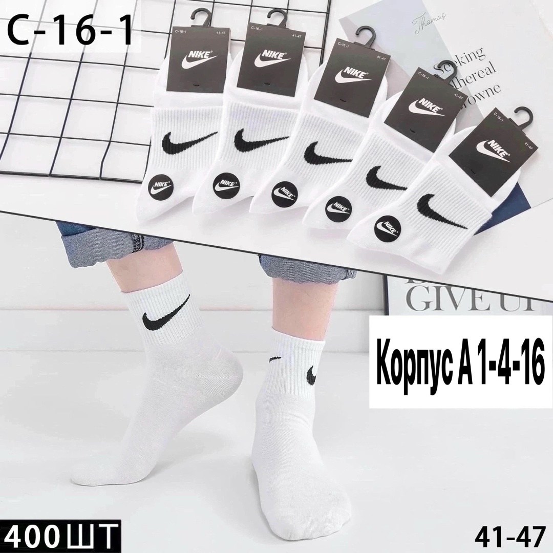 носки мужские адидас 10 пар набор,носки мужские 10 пар,носки мужские adidas,носки мужское,носки мужские спортивные