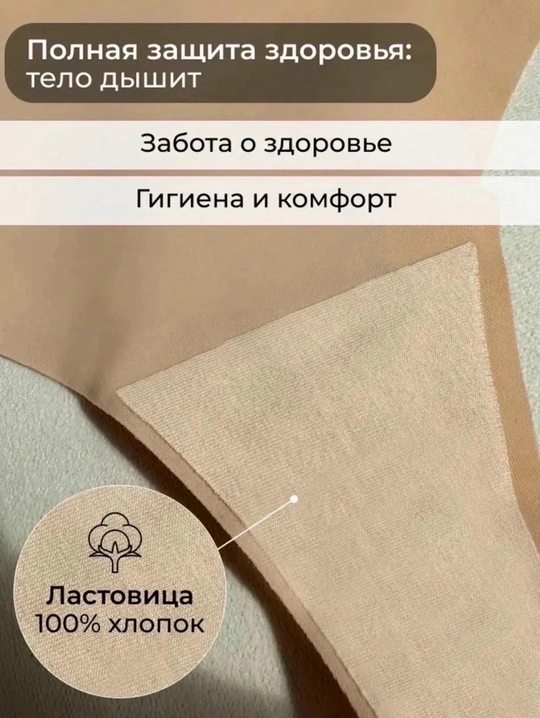 комплект трусов стринг,комплект трусов женские,комплект трусов стринги mussony 5 шт,комплект стринг,набор трусов женских