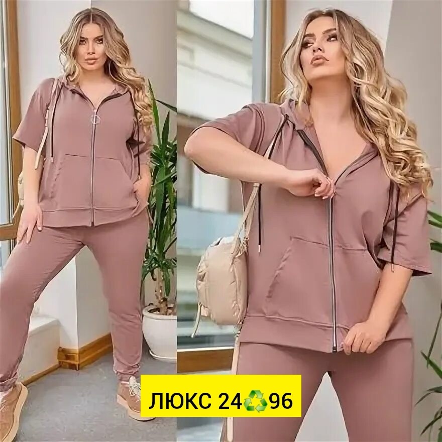 спортивный женский костюм больших размеров,женские костюмы больших размеров,спортивные костюмы женские больших размеров ,женский трикотажный костюм,спортивные костюмы женские