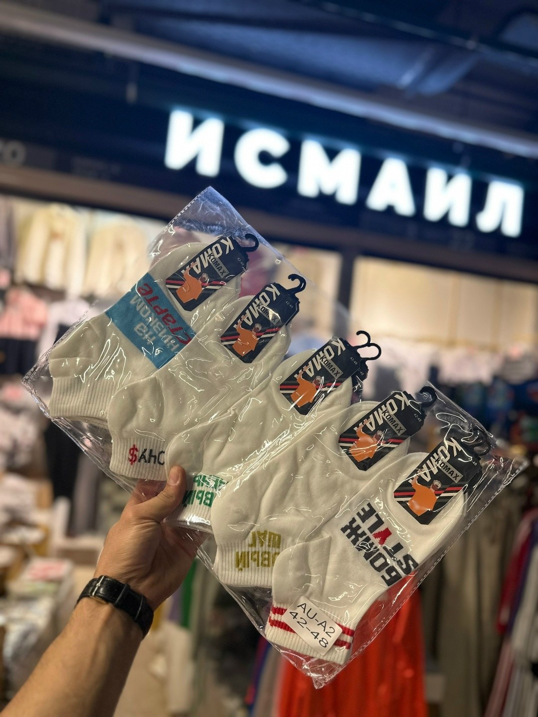 носки мужские,носки мужские набор,комплект носков,носки спортивные,комплект носки мужские