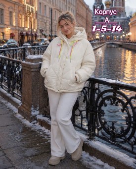 Верхняя одежда