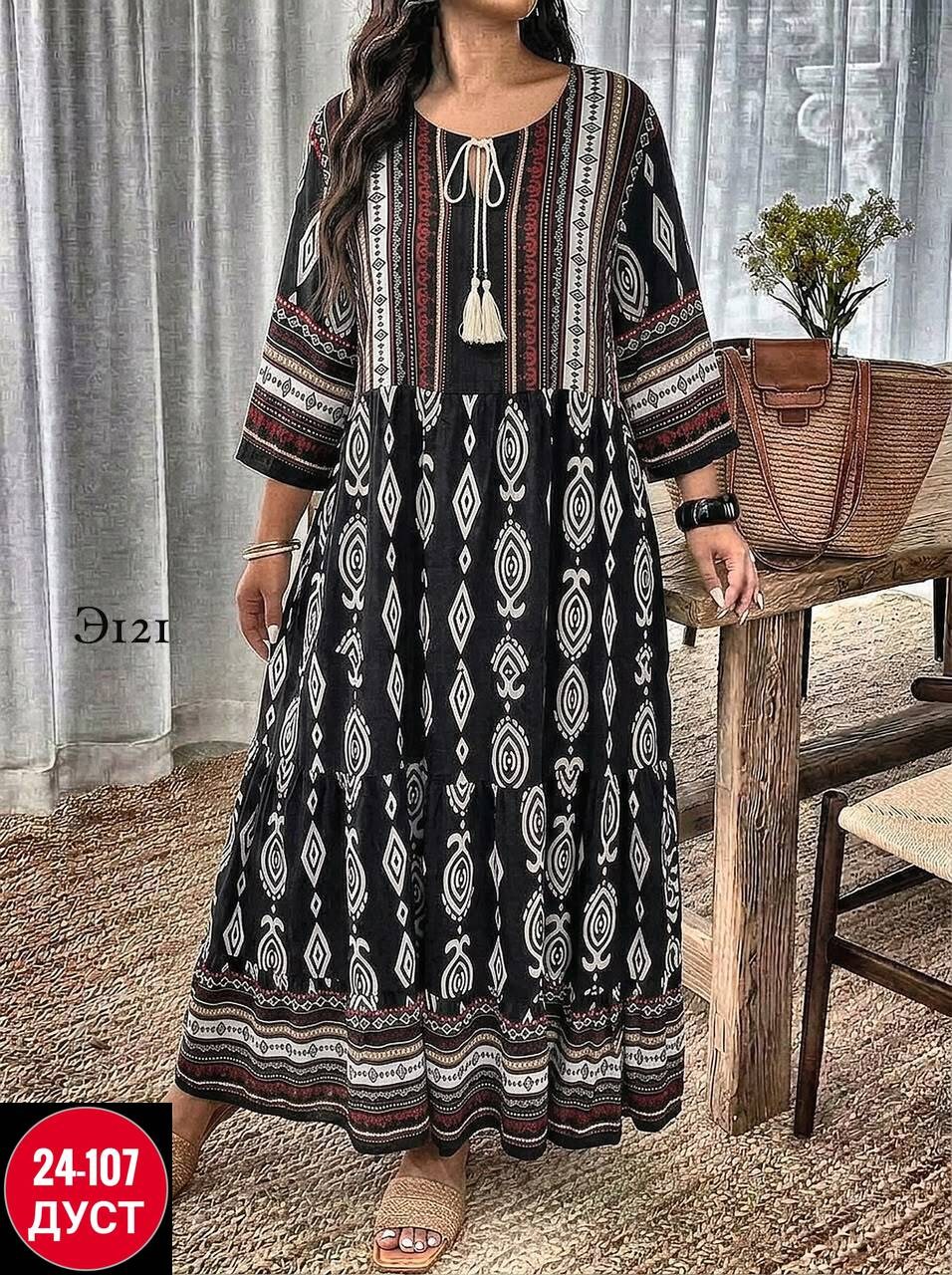 платье,летнее платье,платье в стиле,длинное платье,модное платье