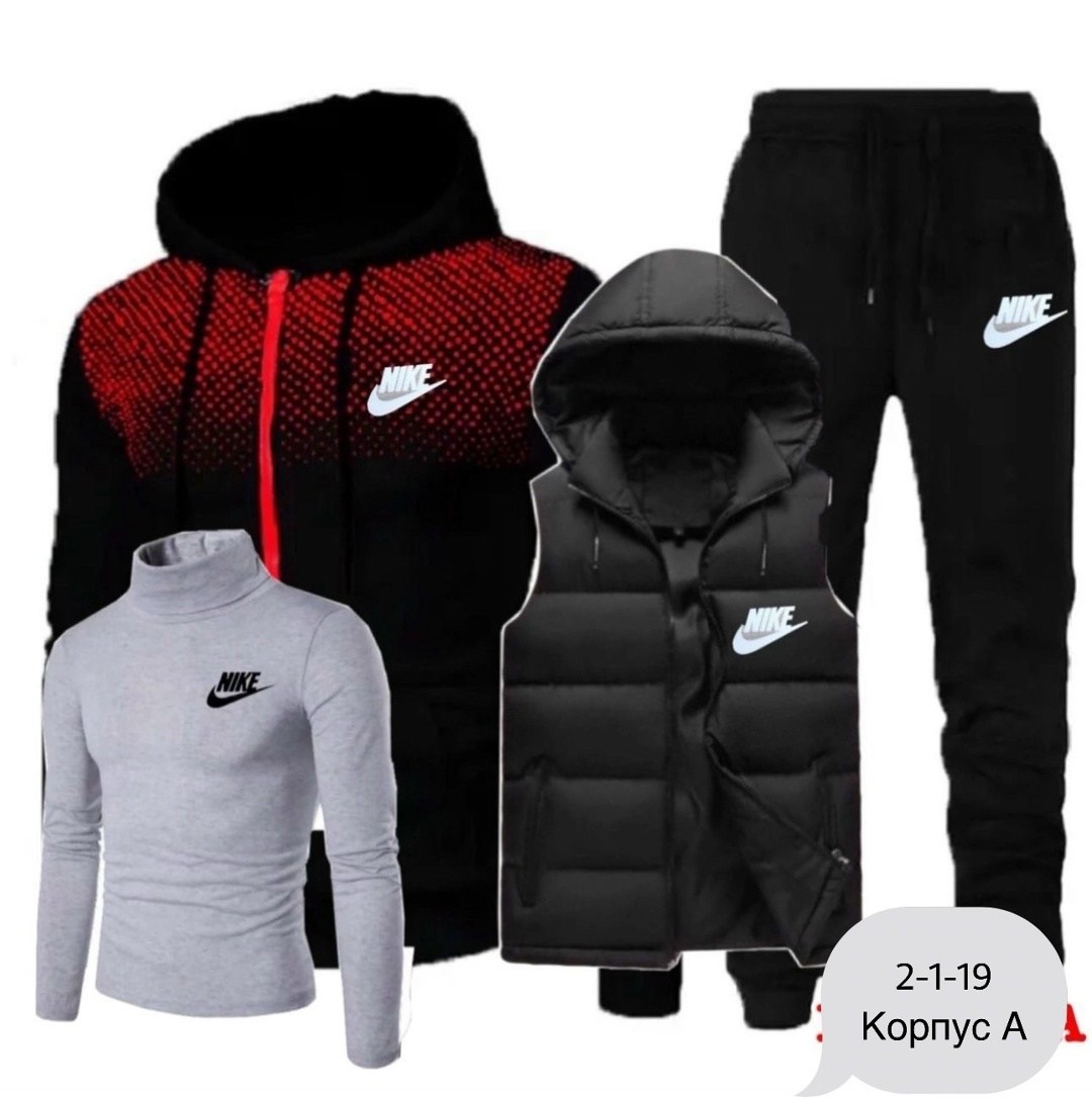 спортивные мужские костюмы,костюм спортивный мужской nike,костюм спортивный 3 в 1,спортивные костюм