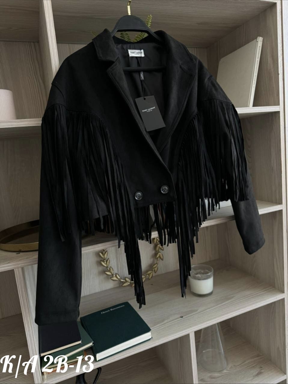 стильная куртка,yves saint laurent женская замшевая косуха с бахромой,замшевая куртка,куртка косуха,куртка с бахромой