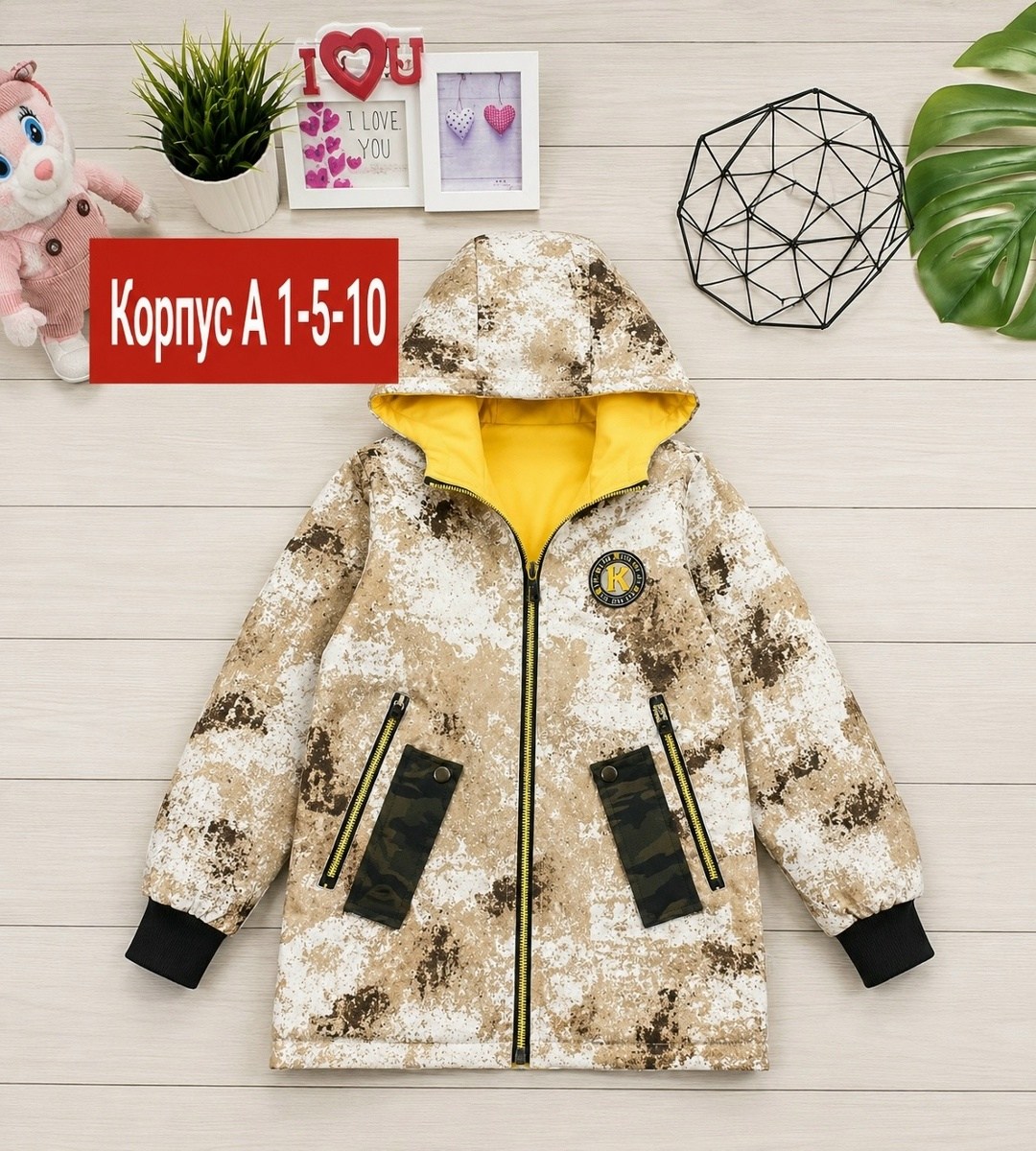 куртка для мальчика,детская куртка,брюки для мальчиков,камуфляжные костюмы,костюм для мальчика