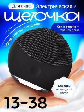 1000 мелочей
