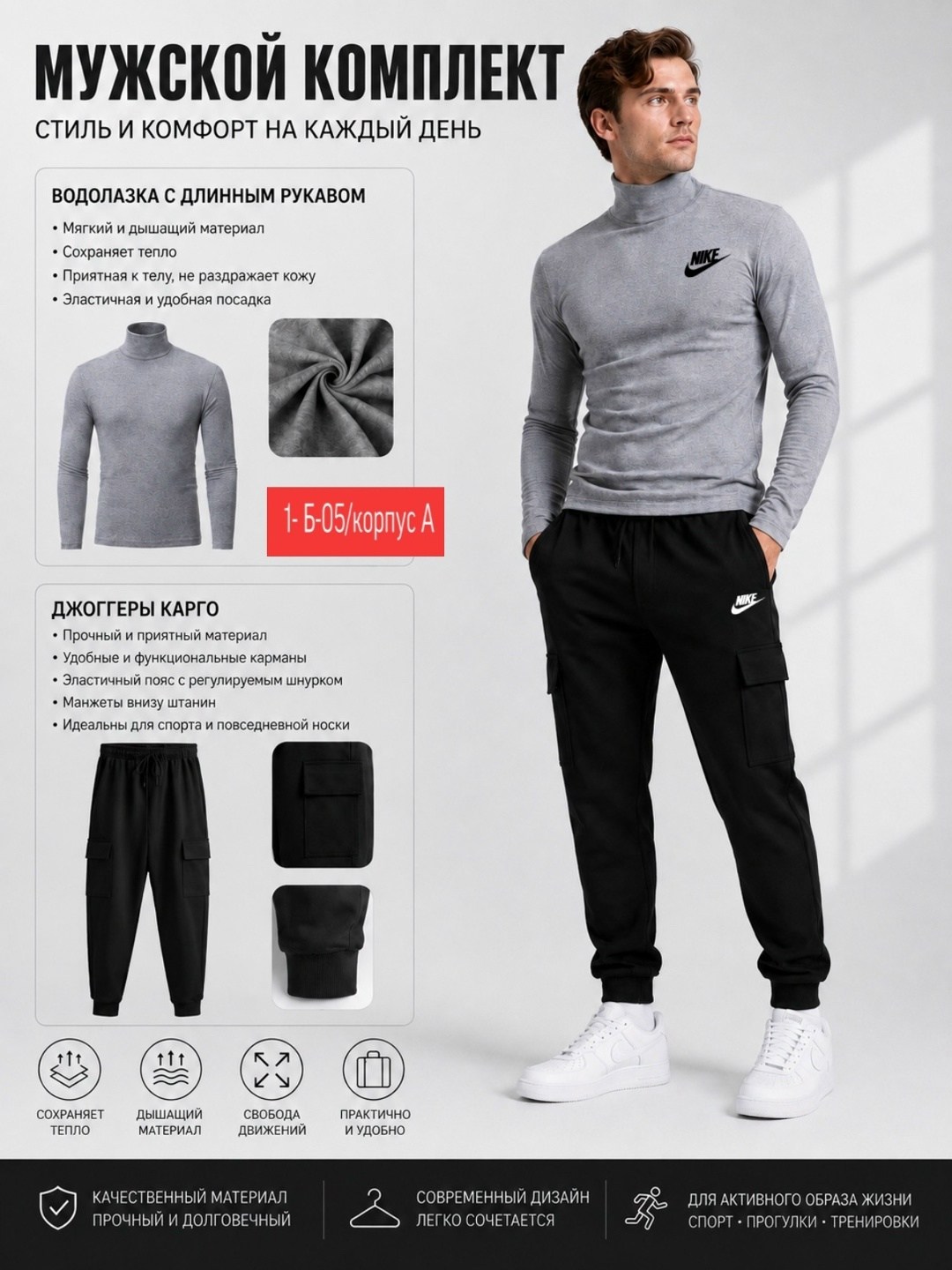 спортивные мужские костюмы,спортивный костюм nike мужской,спорт костюм,спортивный костюм nike,спортивный костюм