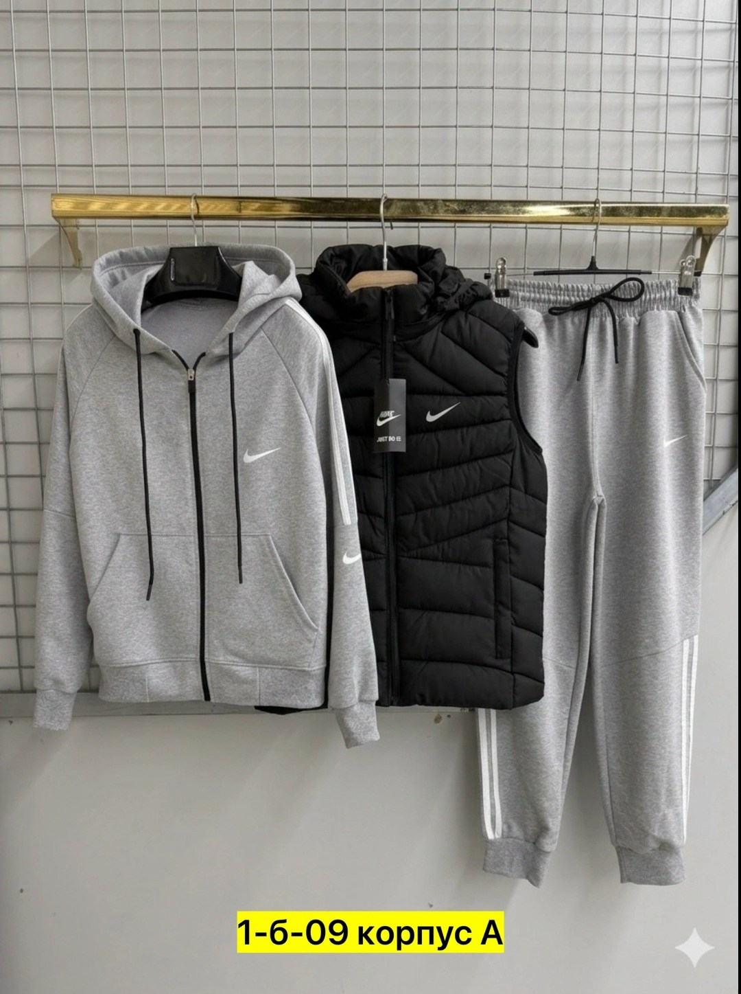 спортивный костюм и жилет комплект тройка,спортивный костюм nike мужской,спортивный костюм тройка с жилеткой,спортивный костюм с жилеткой,костюм nike тройка