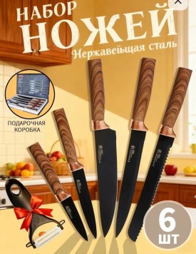 Домашняя одежда