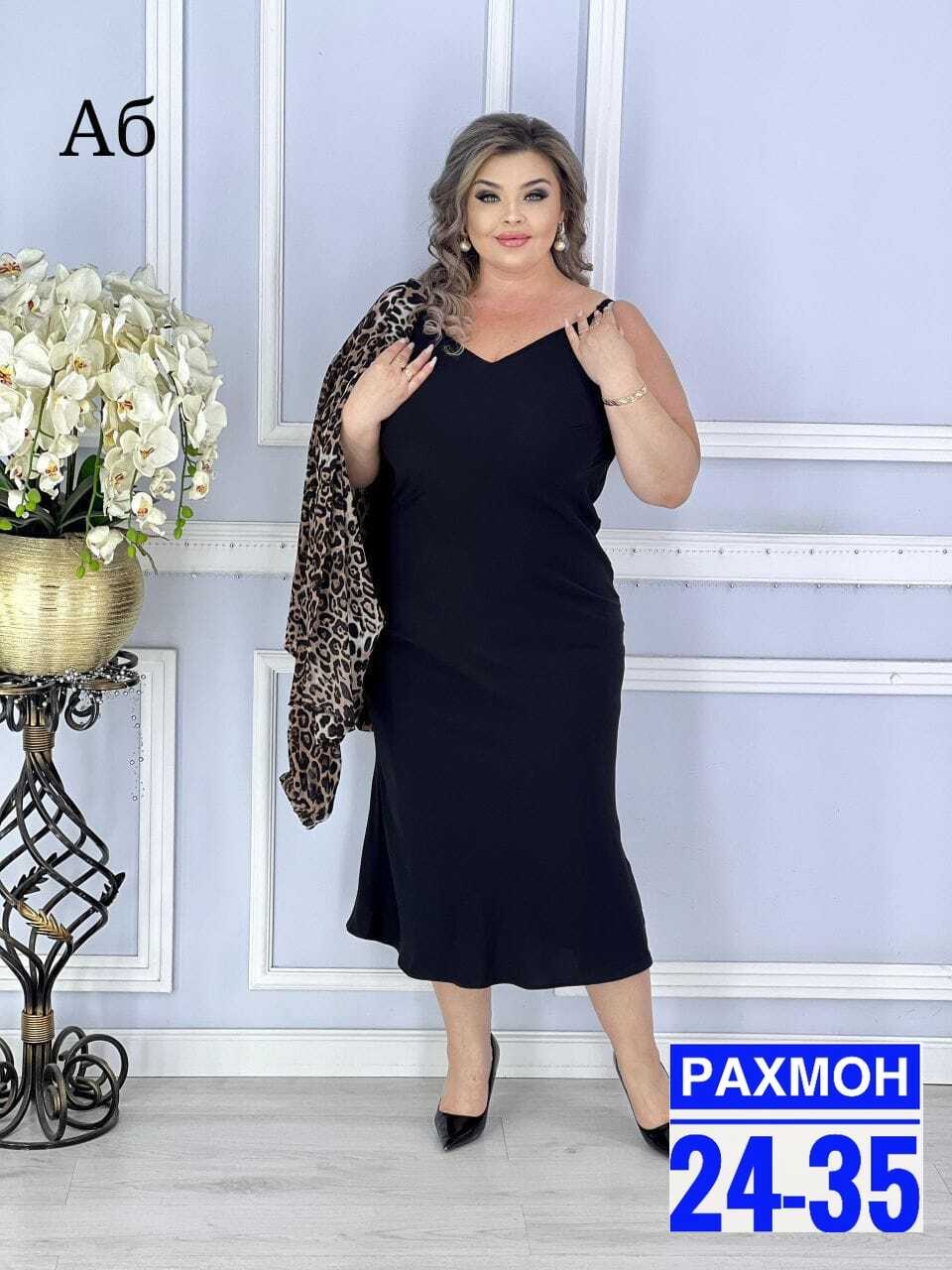 женское платье больших размеров,платье с пиджаком комплект большие размеры,одежда больших размеров для женщин,molgul платье с пиджаком комплект большие размеры,
