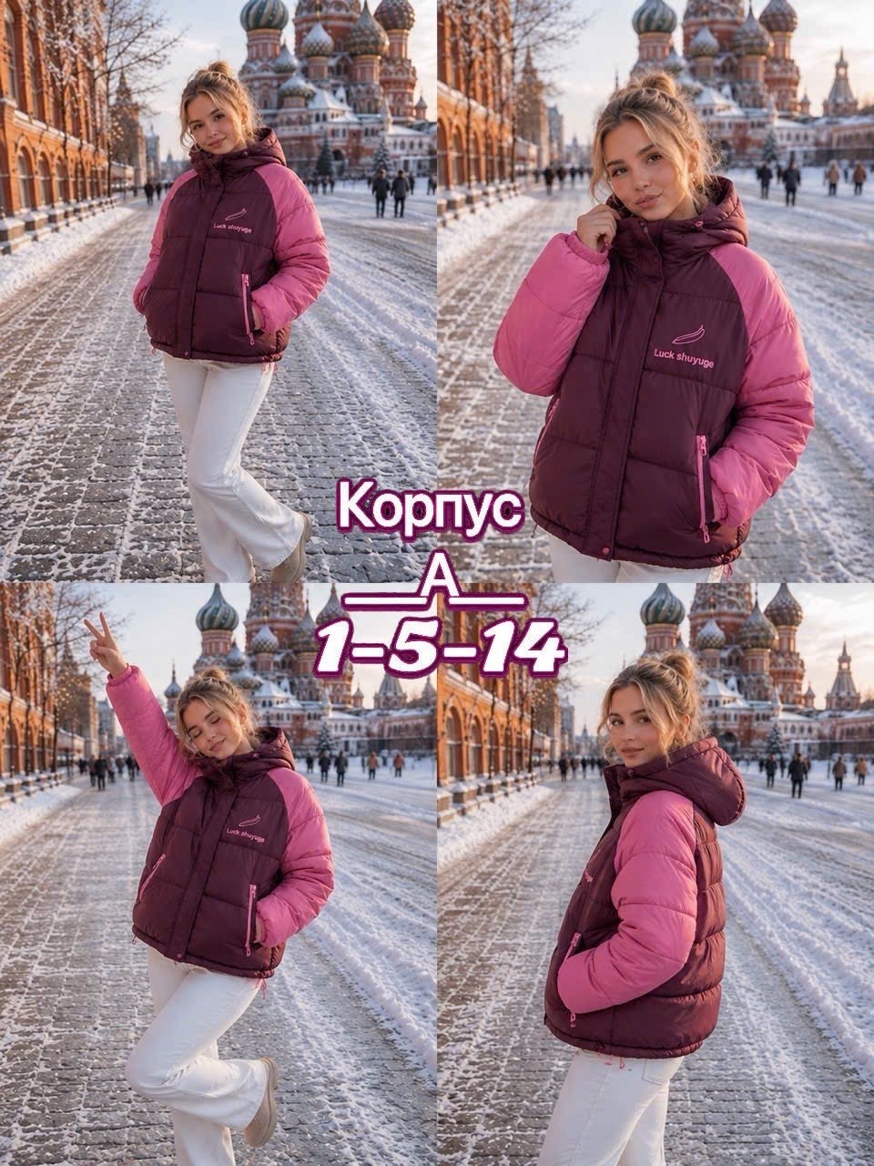 демисезонная куртка,женская куртка,куртка женская демисезонная,куртка,куртка зимняя женская