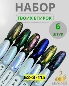 1000 мелочей