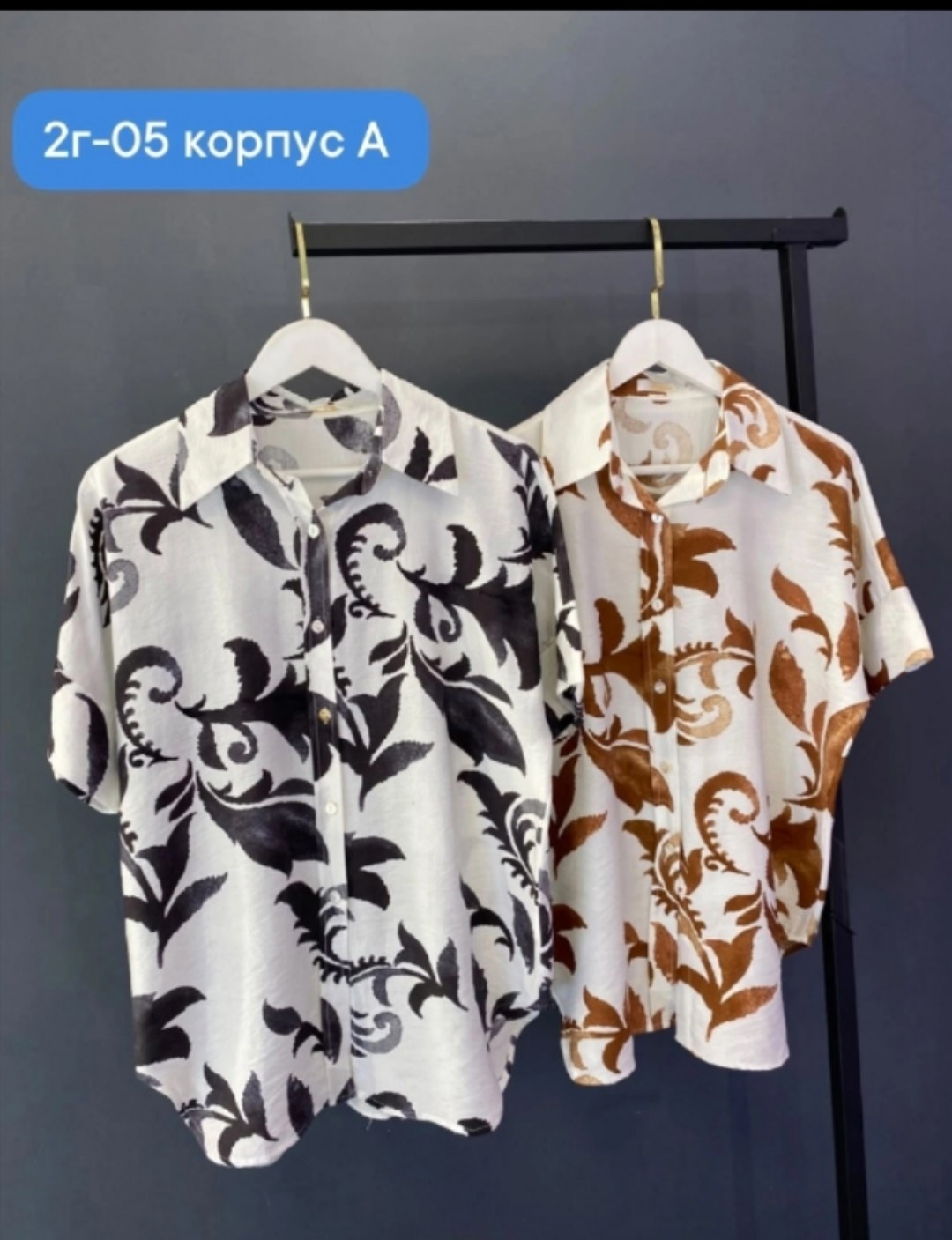 рубашка,рубашка женская,туника рубашка,блузка рубашка,модная рубашка