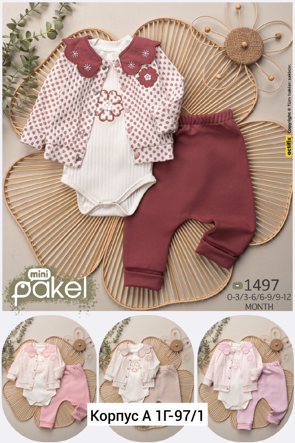 комплект одежды mini pakel,комплект для новорожденных 3 в 1 mini pakel,костюм 3 в 1 для новорожденной,комплект одежды,комплект одежды девочке