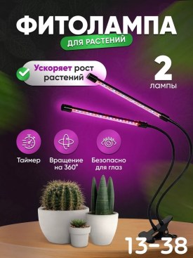 1000 мелочей
