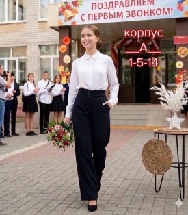 Штаны