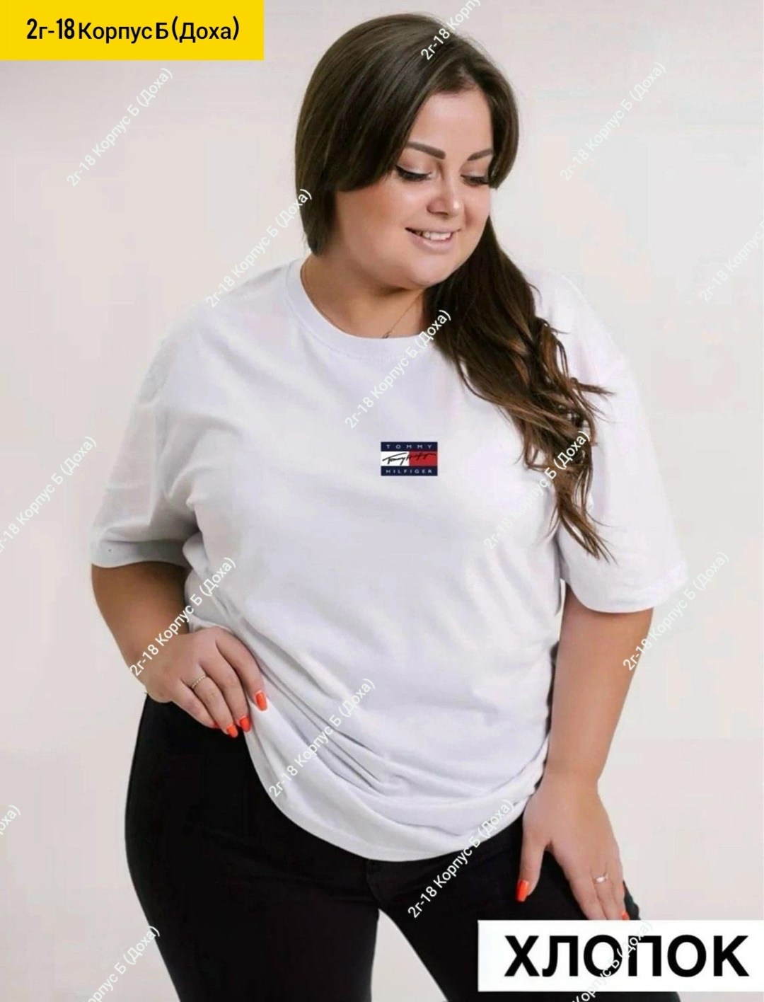футболка оверсайз больших размеров lookatmestore,футболки женские больших размеров,футболки женская,футболки женская оверсайз,футболка больших размеров для женщин