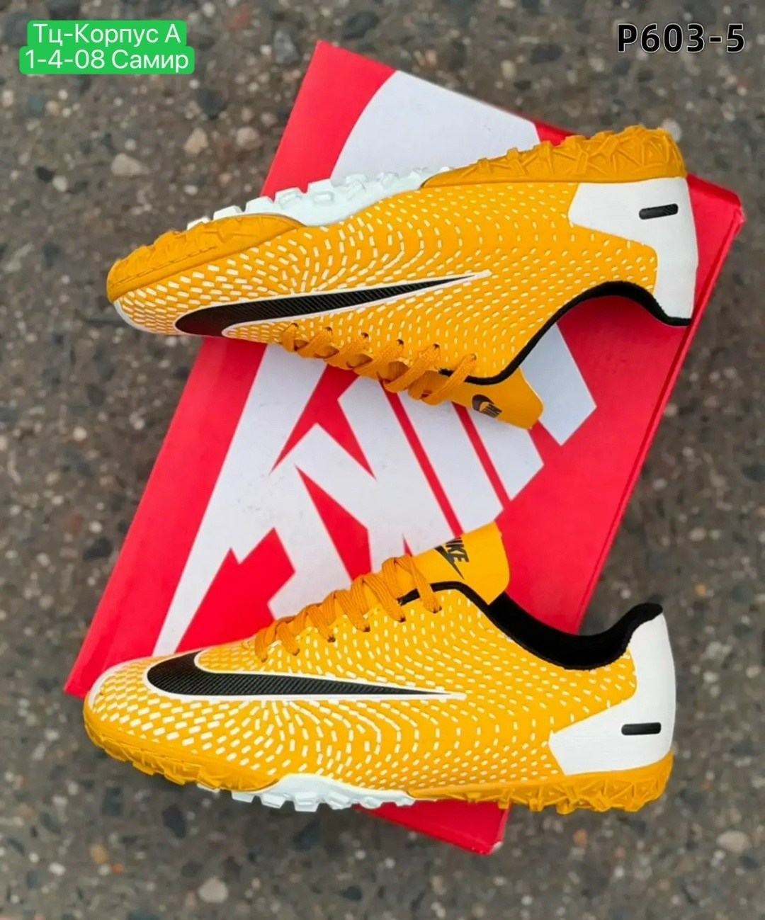 бутсы nike,сороконожки футбольные,nike mercurial vapor 12,nike mercurial,nike mercurial vapor