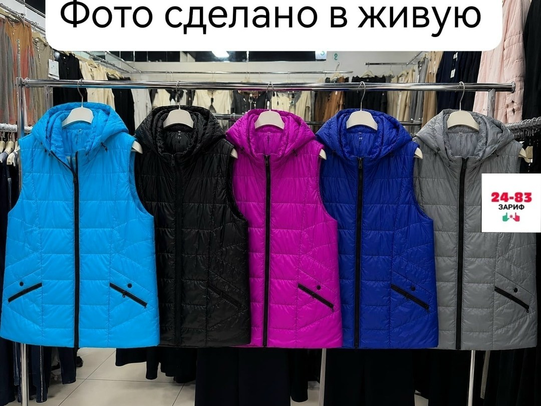 жилетка женская,жилет женский,жилет на синтепоне,жилет большие размер,женская жилетка больших размеров