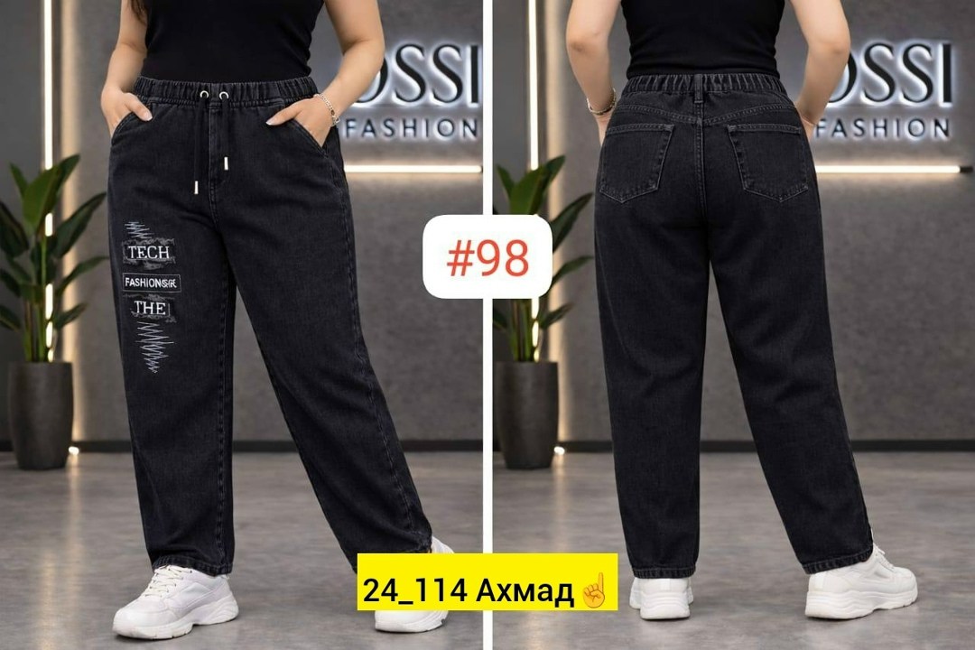 джинсы женские,джинсах,джинсы брюки,джинсы жен,штаны свободные