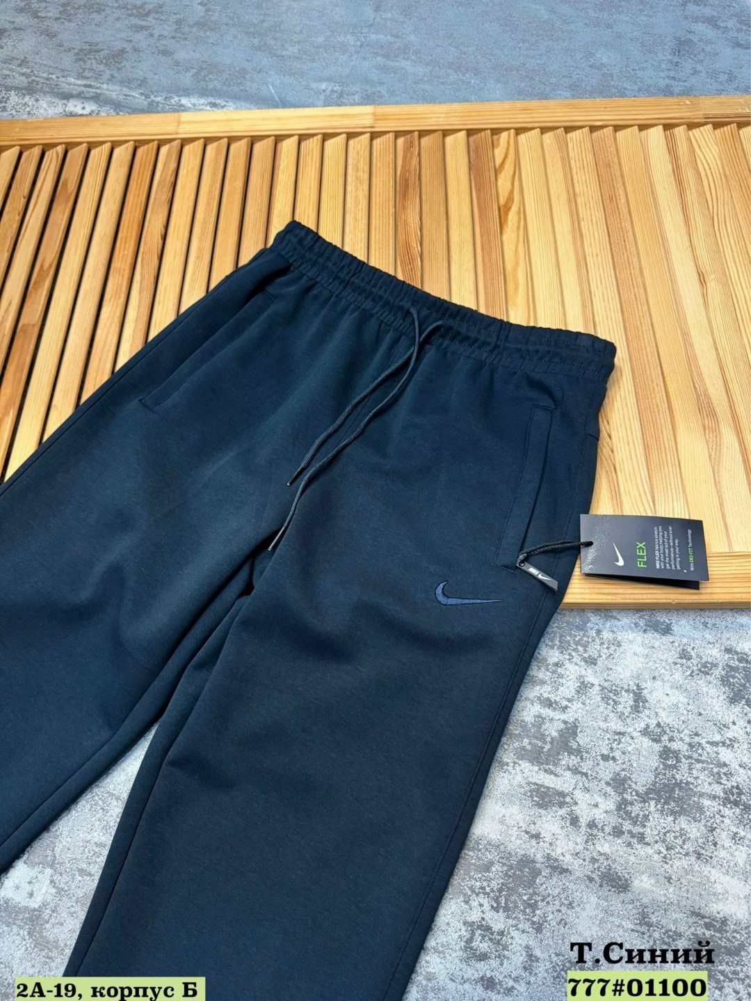брюки спортивные nike мужские,брюки спортивные nike,спортивные штаны мужские nike,брюки спортивные мужские,мужские брюки nike