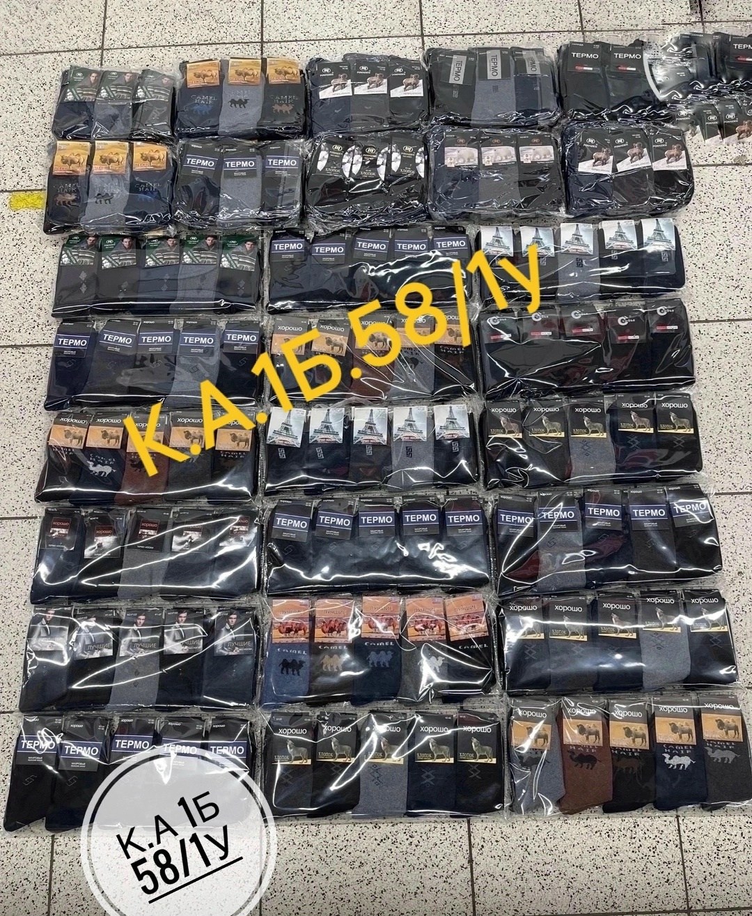 носки мужские,носки мужские 10 пар,носки мужские 12 пар,носки мужские 6 пар,носки классик