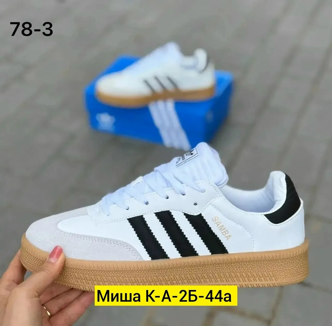 ,кроссовки adidas samba,кроссовки adidas,adidas мужские кроссовки,samba кроссовки