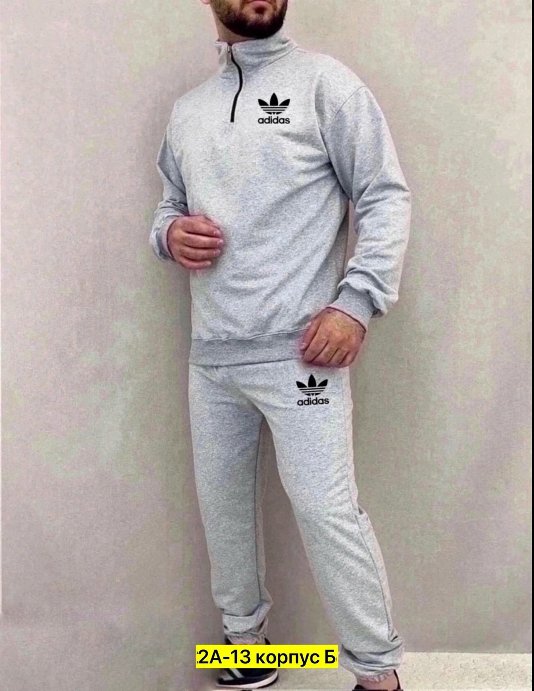 мужской спортивный костюм,спортивные костюм,спортивный костюм мужской adidas,спортивный костюм adidas,спортивные костюмы мужские адидас