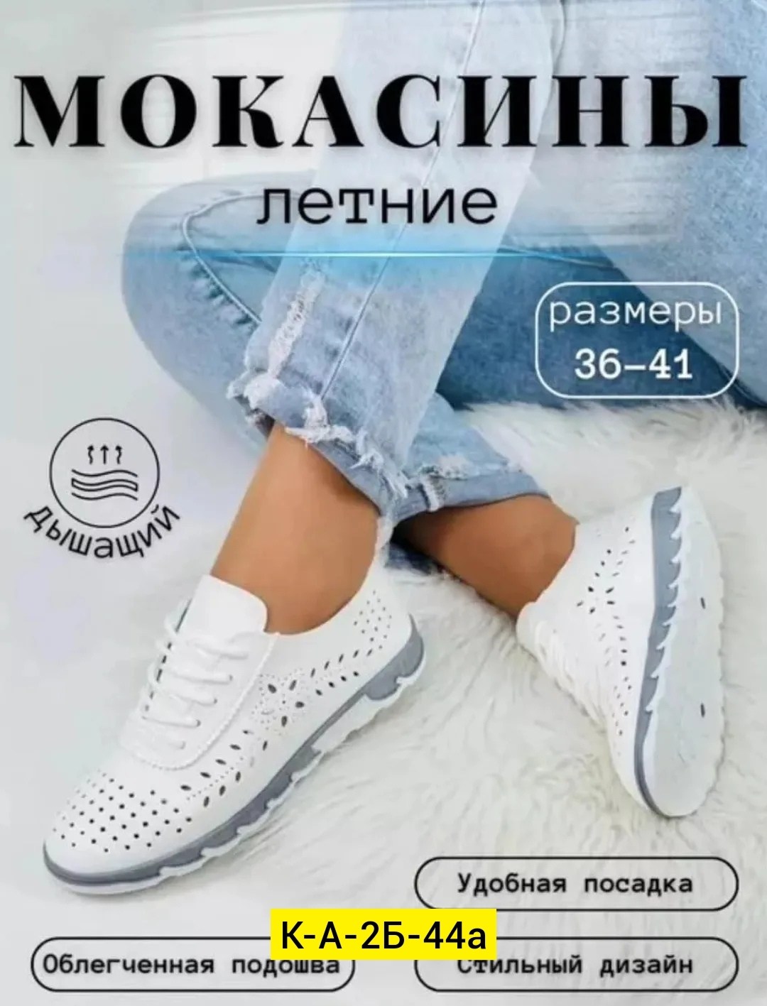 , женская,кеды женски, летняя женская,женские кеды