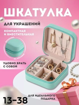 1000 мелочей