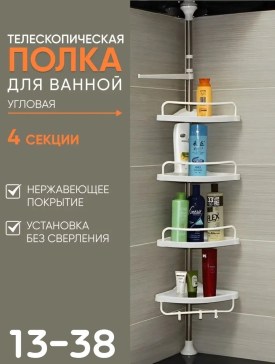 Штаны