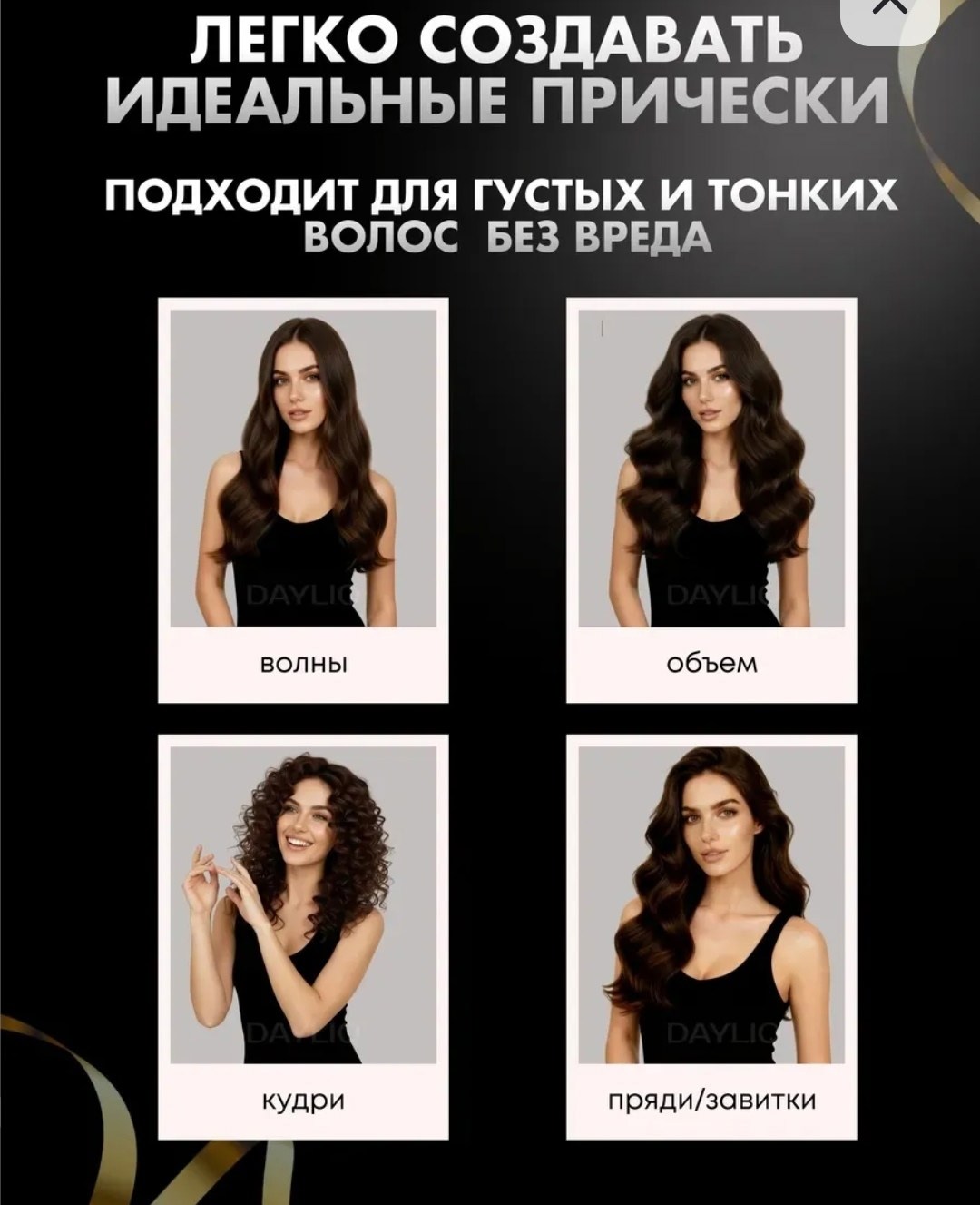 плойка тройная,плойка волна,тройная плойка для волос,трехволновая плойка,тройная плойка/стайлер для завивки волос waikil d-25мм золотистый