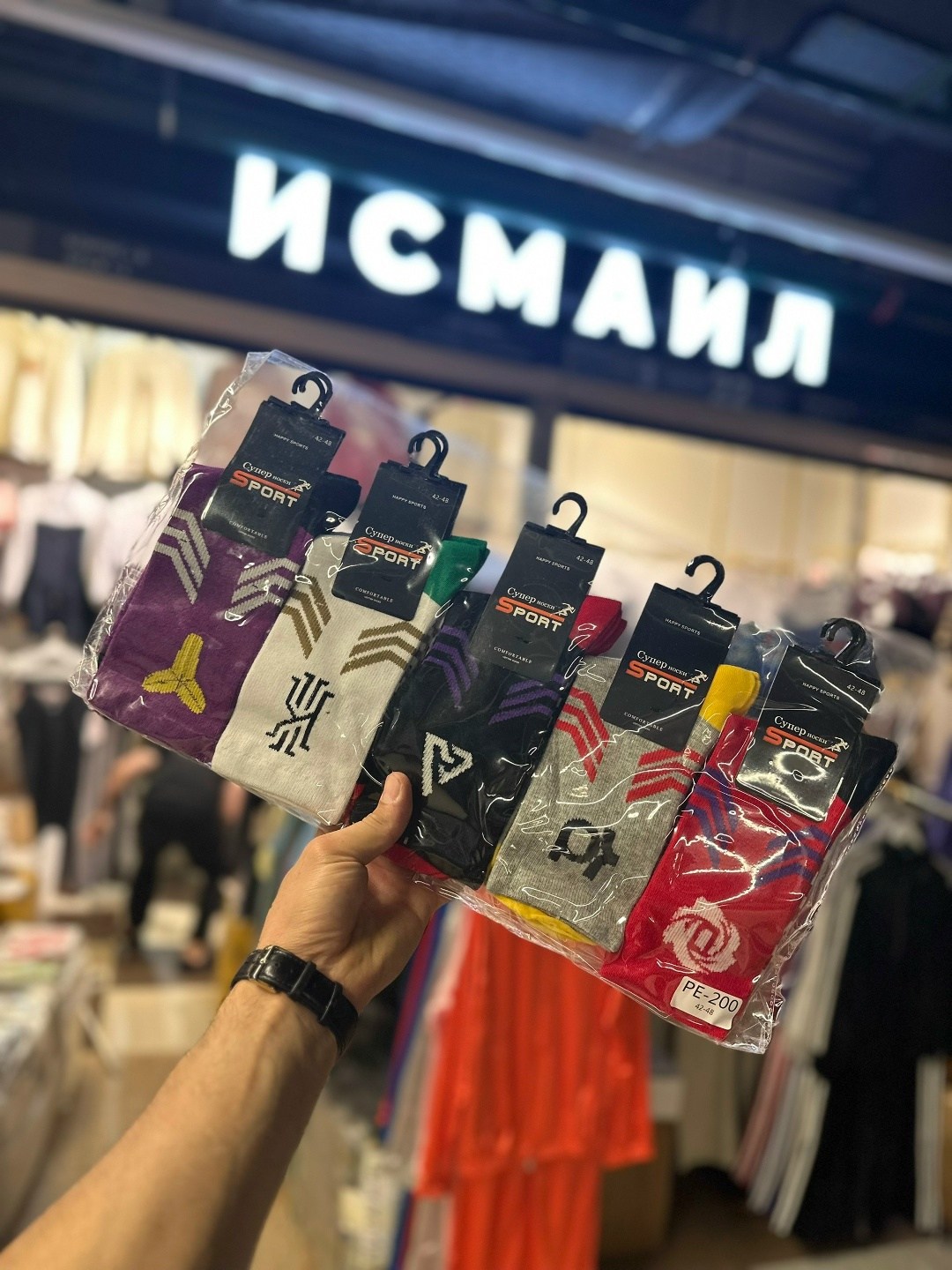 носки мужские,носки мужские набор,комплект носков,носки спортивные,комплект носки мужские